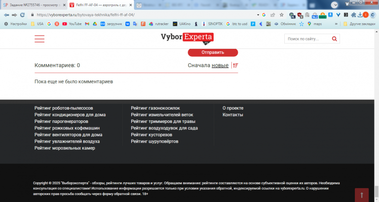 2025 10 24 13 29 59 png