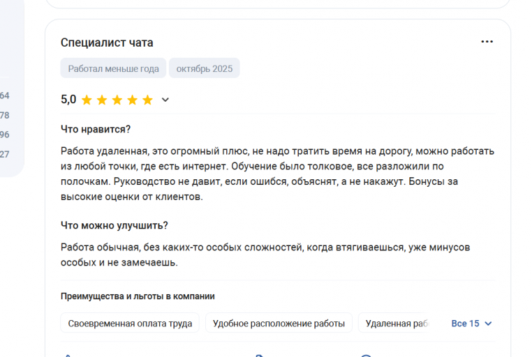 2025 10 25 13 35 21 png