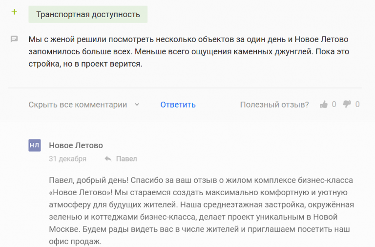 2025 12 31 14 49 44 png