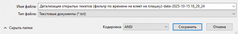 2025 10 15 18 30 37 png