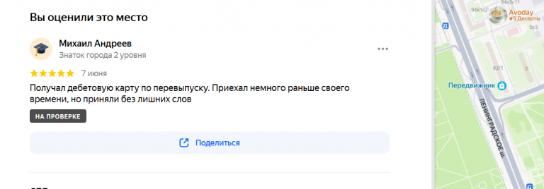 2025 06 07 16 43 48 png