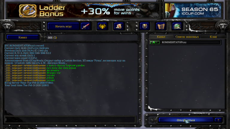 Безымянный1313 png