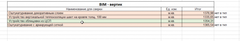 2026 01 13 12 17 00 png