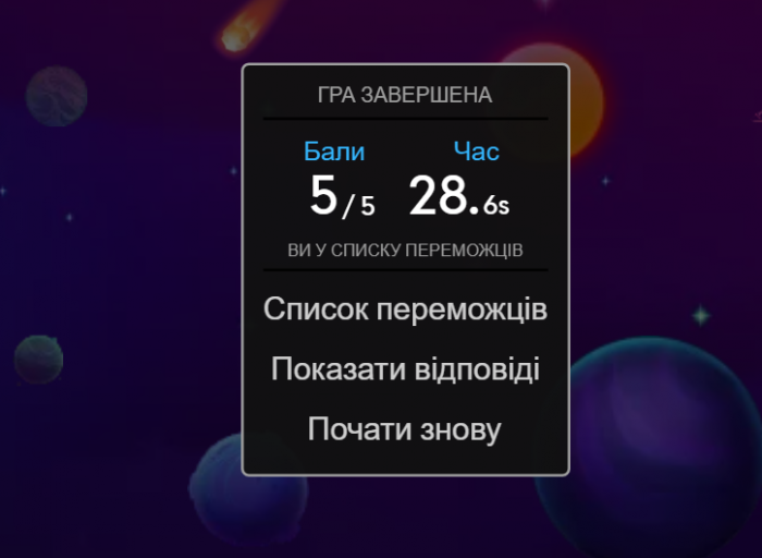 2025 11 22 13 05 07 png