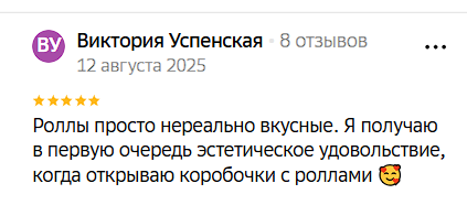 2025 08 15 04 33 09 png