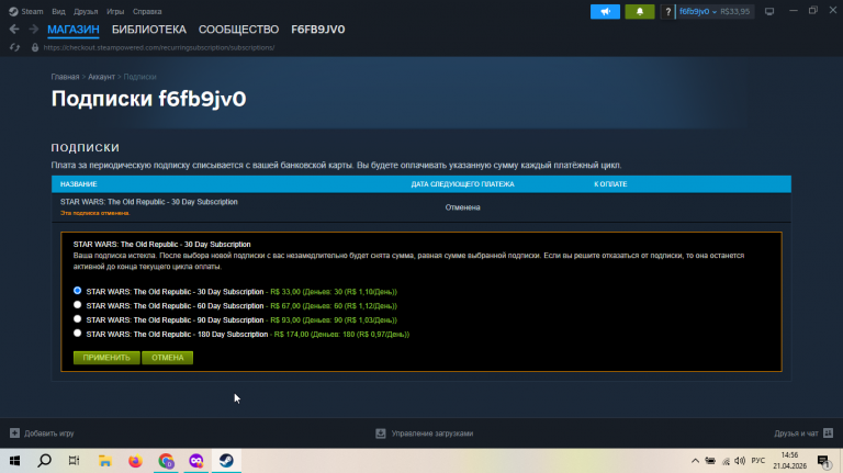 2026 04 21 14 56 18 png