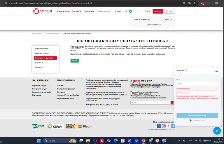 Screenshot 10 png
