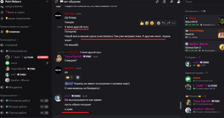 изображение 2025 08 31 181659304 png
