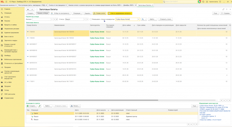 2026 03 05 13 14 10 png