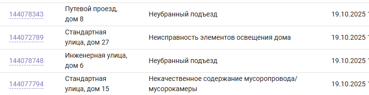 2025 10 19 10 33 10 png