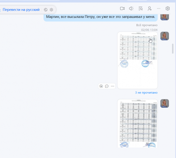 2026 02 09 11 06 18 png