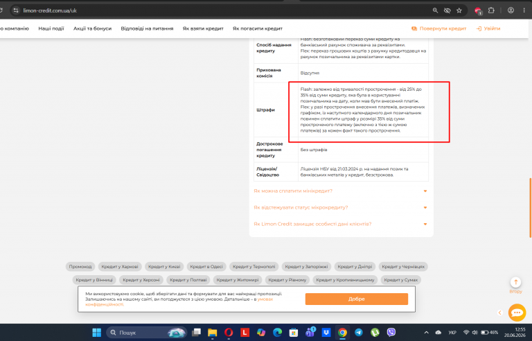 Screenshot 186 png