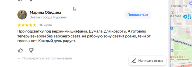 2026 07 20 08 25 19 png