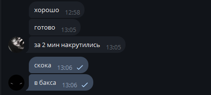2025 07 13 13 07 44 png