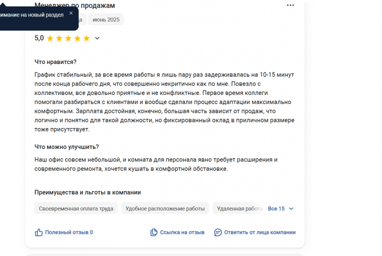 2025 06 25 16 38 15 png