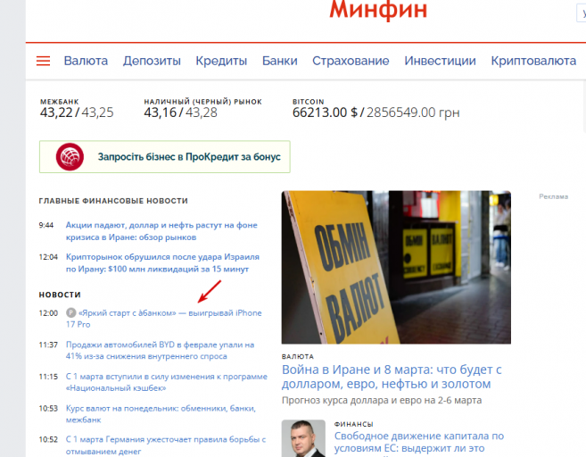 2026 03 02 12 05 55 png