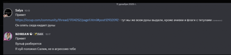 2025 12 25 20 42 01 png