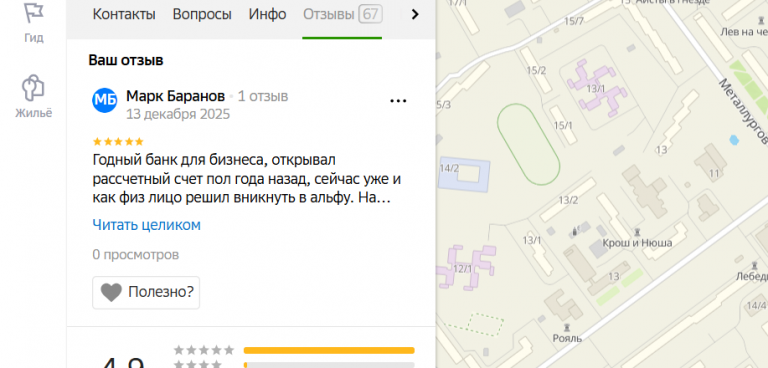 2025 12 13 20 14 26 png