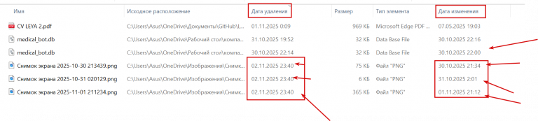 2025 11 02 23 41 24 png