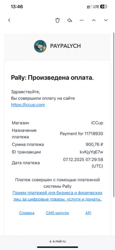 Image 2025 12 07 at 14 03 58 png