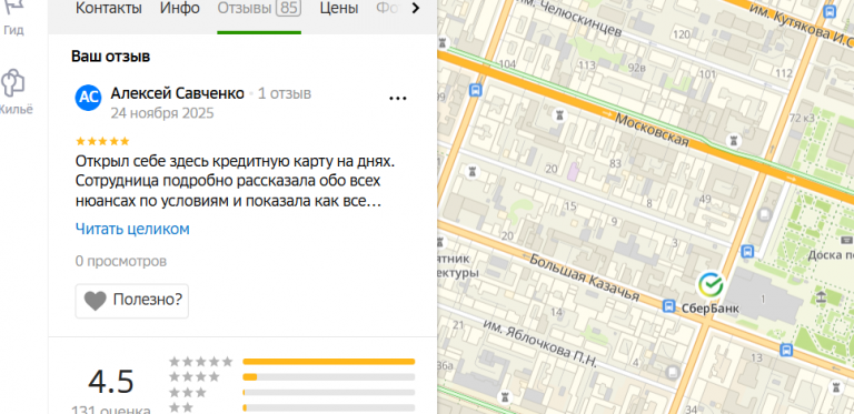 2025 11 24 21 17 56 png