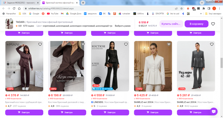 2026 03 23 10 28 12 png