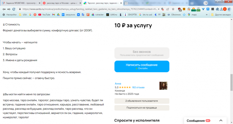 2026 02 06 13 11 14 png