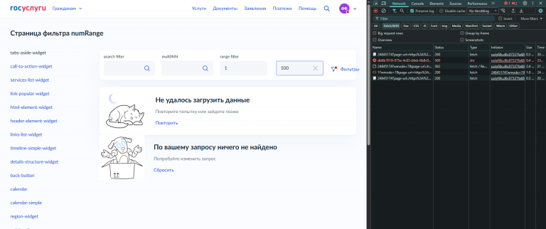 2025 11 26 14 27 25 png