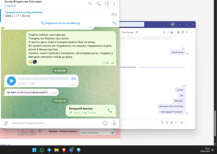 2026 04 10 16 53 48 png