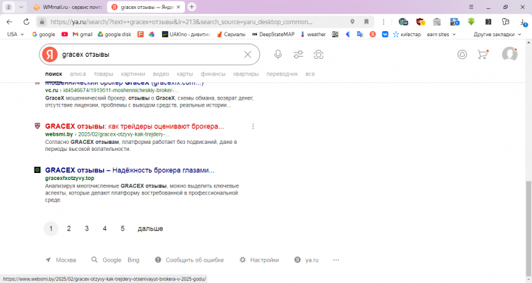 2025 05 23 16 15 23 png