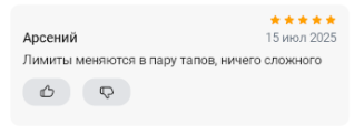 2025 07 15 23 25 55 png