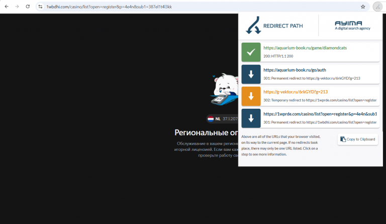 2025 11 27 14 53 21 png