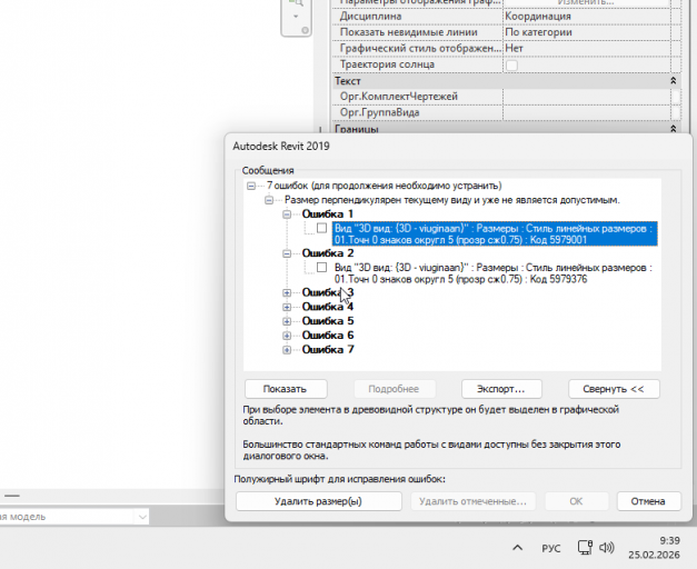 2026 02 25 09 40 01 png