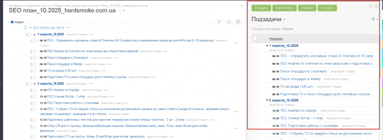 2025 10 06 00 48 54 png