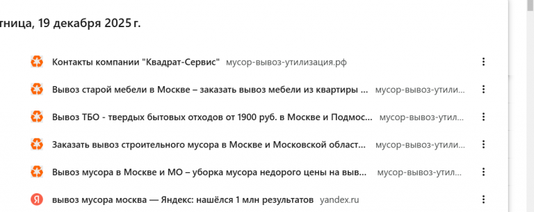 2025 12 19 13 06 14 png