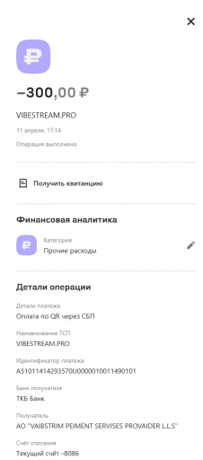 Screenshot 7 png