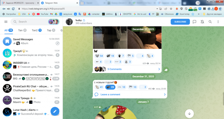 2026 01 15 14 26 46 png