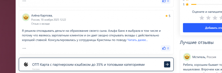 2025 11 21 17 27 27 png