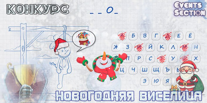 Баннер Конкурс jpg