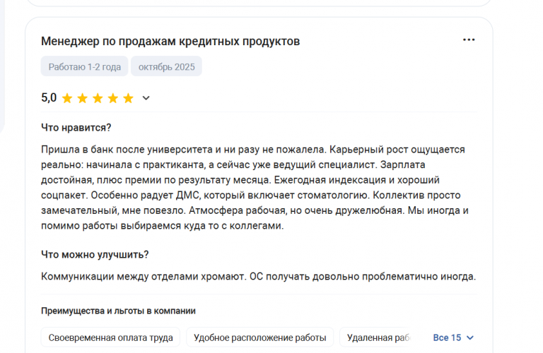 2025 10 22 17 33 18 png