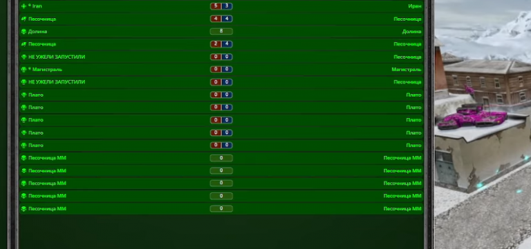 2025 12 25 19 27 27 png