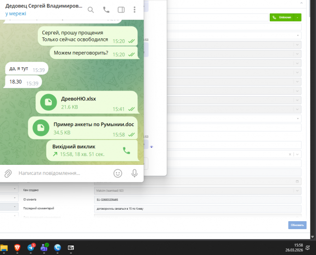 2026 03 26 15 58 33 png