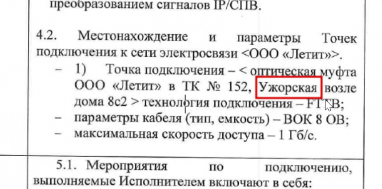 2025 12 10 15 40 36 png