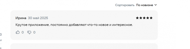 2025 05 30 16 33 57 png