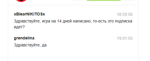 2025 07 16 23 02 05 png