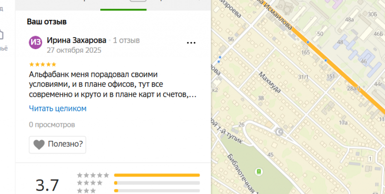 2025 10 27 23 35 11 png