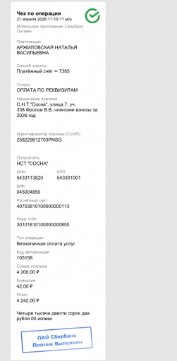 2026 04 21 15 08 04 png