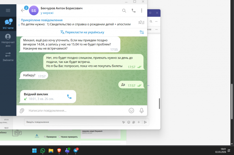 2026 03 02 18 01 26 png