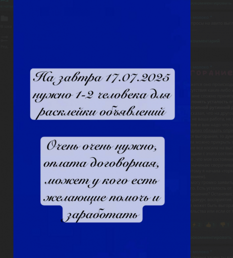 2025 07 16 22 23 27 png