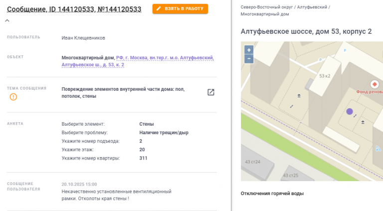 2025 10 23 09 02 45 png